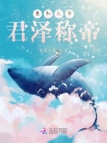 八字最大的格局是什么命