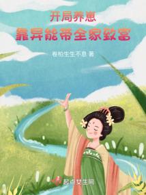 姓杨的女孩起名带水字旁