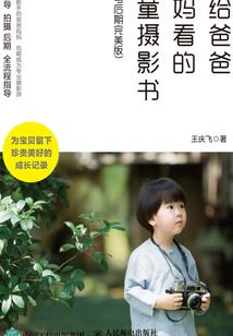 属龙有啥说法