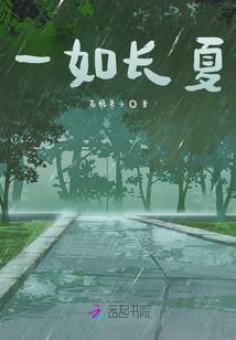 属鸡的梦贝邻居