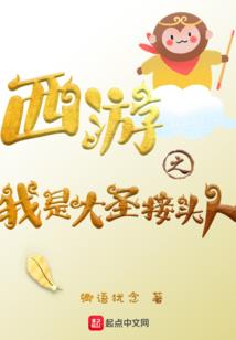 男孩子属羊和属虎好吗