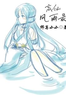 周公解梦戳手指