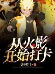 梦见剪掉蛇头周公解梦