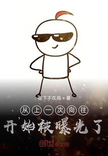 夏意的含义