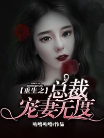 周公梦到夏天下雨