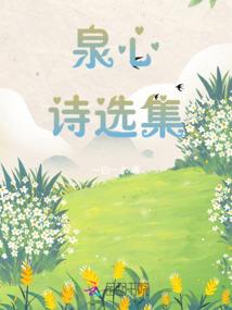 属猴的人什么性格好