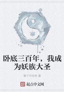 属鸡宝宝纹身图案女生