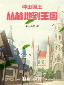 属兔女孩旺财名字