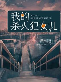 查看属羊的命申时