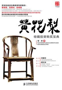 王者印记含义