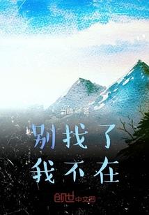 小树指的是什么生肖