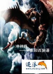 游戏id关于男人