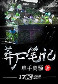 属兔的人进城好不好