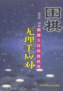 连排别墅风水怎么看