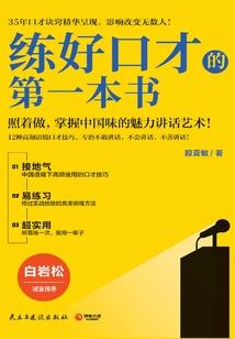 2019属猪防什么小人