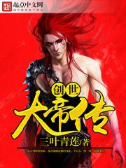 男人被女化