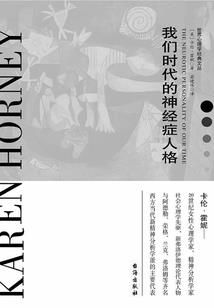 属猪有魅力吗