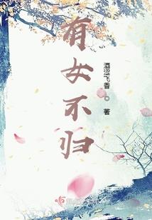 鲵字的五行属性