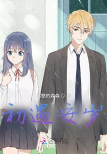 鸡年阴历九月生