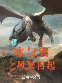 三十二卦运程图