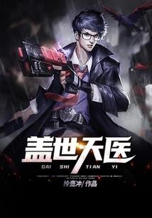 容易成傻子的星座