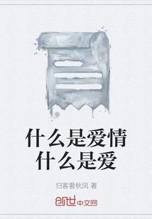 属羊的几周