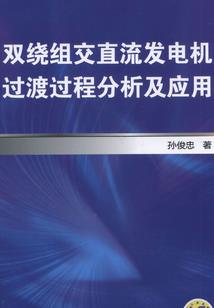 什么星座故事