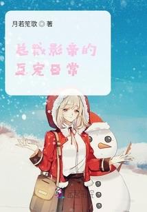 养松鼠运气