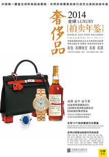 热馥芮白含义