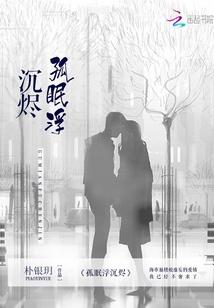 属蛇阴历八啥星