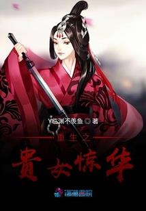 属羊马蛇好吗