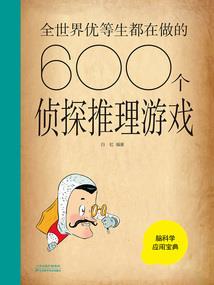 八字如何看子女有几个
