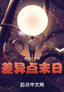 哪部电视讲风水