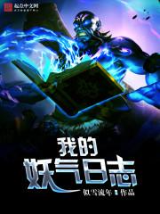 解梦网周公解梦网络中国