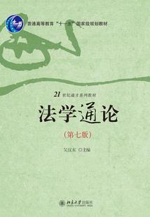 善意取得的含义