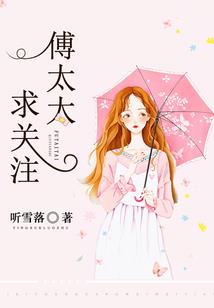 属相新语(4)