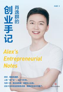 生辰八字算命运势准不准