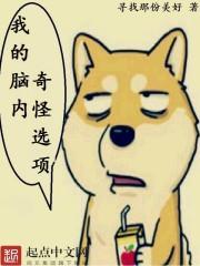 思维导图记英语单词月份