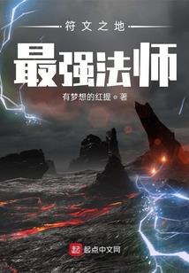 属羊化太岁方法