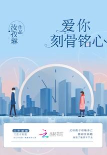 十月十六星座