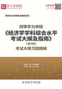 勉励别人开朗的八字诗人
