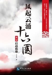 生肖每运运程怎么算出来