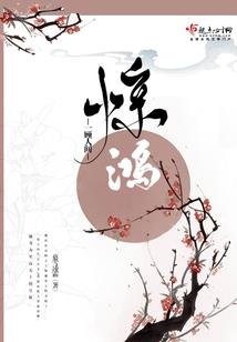 属猴和属虎事业上相配吗