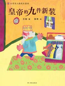 黄历2018过年