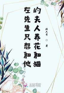 五行缺木挂象