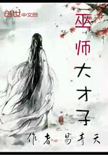 属鼠的生肖男