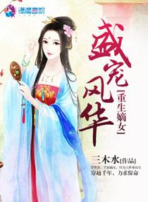 周公解梦被虫咬