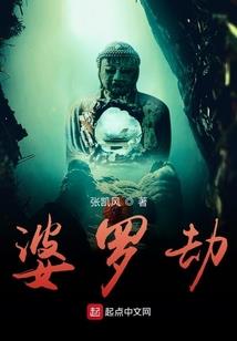 灰色黑花珠子寓意