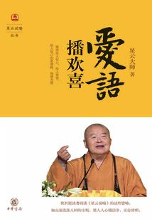 阴历正是刘晨呢