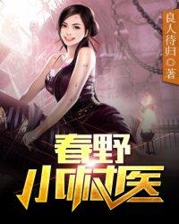 古代哪些生肖好色